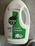 滴露（Dettol）衣物除菌液松木3L 内衣袜子衣物长效杀菌除螨 衣服消毒液儿童可用 实拍图