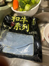 恒都 国产和牛原切牛腱子 2斤 谷饲牛肉  酱卤炖煮食材 健身食材 实拍图