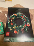 乐高（LEGO）积木拼装10340 圣诞花环男孩女孩玩具生日圣诞礼物装饰 实拍图