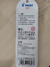 百乐（PILOT）【热门商品】P500考试笔20周年限定中性走珠笔办公用品签字学生CA.BL-P50MW20A-B-S3 0.5白/黑 3支 实拍图