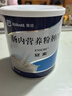 【原研进口】安素 肠内营养粉剂(TP) 400g/盒 实拍图