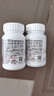 善存中老年男女复合维生素 B族维B1D3CE钙镁锌硒生物素叶酸 160粒*2瓶 实拍图