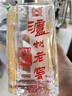 泸州老窖 六年窖头曲 浓香型白酒 52度500ml*2瓶 蛇年礼盒 实拍图