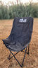 小魔户外折叠椅 折叠靠背椅加高月亮椅露营折叠凳子便携躺椅钓鱼椅 黑 实拍图