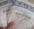 babycare金山茶花婴儿纸尿裤试用装S码3片(4-8kg)尿不湿透气【新老混发】 实拍图