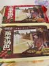 炉诱蒸米老式锅巴花椒锅巴320g麻辣味 手工老式锅巴网红办公休闲零食 实拍图
