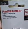 闪迪（SanDisk）128GB USB3.2 U盘 CZ430酷豆 黑色 读速400MB/s 车载U盘 文件加密 小巧便携优盘 实拍图