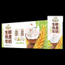 伊利谷粒多 生椰燕麦牛奶 200ml*12盒年货礼盒装 低GI食品 10月产 实拍图