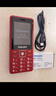 飞利浦（PHILIPS）E536 老年人手机4G全网通新款老年机超长待机大字体大声音中小学生老人专用备用按键功能机 绚丽红 实拍图