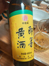 即墨黄酒 黄标银标八年陈酿酒480ml瓶装 半甜黍米黄酒 官方正品特产 黄标八年黄酒 480mL 6瓶 整箱装 实拍图