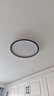 灯灵 全光谱护眼极简卧室客厅智能LED吸顶灯全屋三房两厅套餐灯具饰 德国TUV认证-圆40cm三色变光40w 实拍图