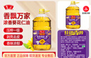 鲁花食用油 香飘万家系列 物理压榨 葵花仁油6.18L 实拍图
