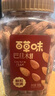 百草味 罐装巴旦木500g 坚果零食扁桃仁手剥每日坚果送礼 实拍图