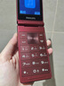 飞利浦（PHILIPS）V13P 海棠红 翻盖老人手机 移动联通电信4G全网通 双卡双待老年人手机大字大声音备用智能学生手机 实拍图