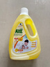 斧头牌（AXE）去污地板清洁剂 柠檬清香 2L 瓷砖实木地板通用包装随机 实拍图