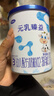 完达山新国标 元乳臻益 幼儿配方奶粉3段818克（12-36个月适用）新包装 实拍图