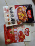 好人家红油钵钵鸡调料320g 麻辣钵钵鸡调料 商用配方火锅麻辣烫冷锅串串 实拍图