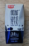 光明【新鲜日期】优加纯牛奶250ml*10盒100%生牛乳梦幻盖礼盒装 实拍图