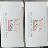 雅漾（Avene）三重滋润洁肤皂100g 温和清洁 控油敏感肌肤 洁面皂香皂洗面奶 实拍图