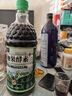 可可椰诺丽三瓶组 纯诺丽果汁酵素原液(980ML*3瓶)noni诺尼果营养代餐辟谷 推荐4瓶980ML（共3920毫升） 实拍图