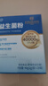 内廷上用北京同仁堂120000亿益生菌粉调理肠胃肠道脾胃虚弱乳酸菌40g/盒 实拍图