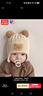 兔兔大文婴幼儿帽子秋冬季0-6-12个月加厚保暖护耳一体儿童针织帽3岁宝宝 小熊护耳米白，棉布内里 头围42-50cm（建议0-3岁） 实拍图