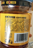 虎邦招牌牛肉辣酱210g*3+鸡蛋酱200g下饭菜拌面拌面黄豆酱佐餐辣椒酱 实拍图