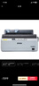 爱普生（EPSON）LQ-520K 80列票据打印机 增值税发票报表发货单票据 针式打印机 实拍图