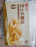 良品铺子 芝士手撕面包1kg早餐面包代餐点心休闲学生零食囤货下午茶 实拍图