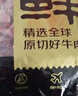 鲜京采 巴西进口原切牛腩块4斤 炖煮红烧 京东自有品牌 【真原切】 实拍图