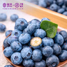 佳沃（JOYVIO） 云南蓝莓甜蜜花香系列 18mm+ 2盒装 约125g/盒 新鲜水果  实拍图