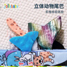 JOLLYBABY早教婴儿玩具0-6-18个月宝宝布书可咬撕立体可水洗冰川尾巴布书 实拍图