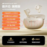 山水（SANSUI）TW97 蓝牙耳机 真无线半入耳式音乐耳机 通话降噪运动跑步超长续航 适用于苹果华为小米 白 实拍图