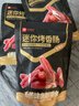 良品铺子迷你烤香肠碳烤味145g猪肉类零食肉干肉脯零食小吃休闲食品 实拍图