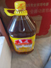 鲁花【保真花生油】 食用油 5S 压榨一级 花生油 5L 实拍图