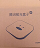 腾讯极光盒子6SE 电视盒子网络机顶盒 4K高清 1+32G存储 全志H618芯片 HDR10 手机无线投屏 带网口 实拍图