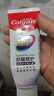 高露洁（Colgate）360°Pro免疫球蛋白抗敏护龈修护美白脱敏牙膏200g多效缓解牙敏感 实拍图