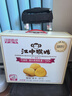 江中猴姑0糖无糖猴头菇饼干礼盒960g养胃低GI中老年人早餐休闲零食送礼 实拍图