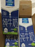 欧德堡（Oldenburger）3.8g原生蛋白 全脂纯牛奶1L*6盒 家庭装 早餐奶 实拍图