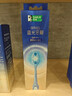 好来（DARLIE）(原黑人)深导白蓝光牙刷软毛微米纤柔丝 冷光美白 1支 实拍图