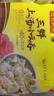 湾仔码头上汤小云吞鲜美猪肉600g75只馄饨早餐夜宵速食冷冻混沌 实拍图