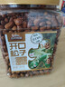 三只松鼠长白山开口松子1050g/罐 手剥开口每日坚果炒货干果年货休闲零食 实拍图