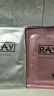 妆蕾（RAY）进口巨补水保湿海藻面膜锁水熬夜提亮护肤色男女士10片圣诞礼物 实拍图