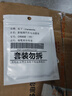 松下（Panasonic）CR3032适用于极氪001 009蓝牙汽车钥匙电池原装 智能遥控器纽扣电子备用实体21 2022年2023款 2022年2023款车型【2粒装】带工具 实拍图
