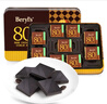倍乐思（Beryl's）80%可可黑巧克力礼盒 18块108g 进口健身休闲零食品 生日礼物年货 实拍图