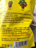 史丹利种草莓肥料专用肥营养肥盆栽营养液家用水溶肥有机复合肥2.5斤 实拍图