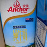 安佳（Anchor）4.4g原生高钙高蛋白全脂牛奶1L*6盒 新西兰进口草饲牛奶礼盒 实拍图