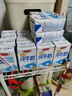 三元小方白低脂高钙牛奶整箱200ml*24盒 健身伴侣 实拍图