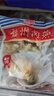 海欣福州肉燕300g*5包火锅食材福州特产名小吃速食生鲜源头直发 实拍图