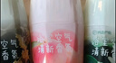 网易严选浴室香氛香薰空气清新剂厕所除臭400ml*4栀子+白桃+清茶+桂雨 实拍图